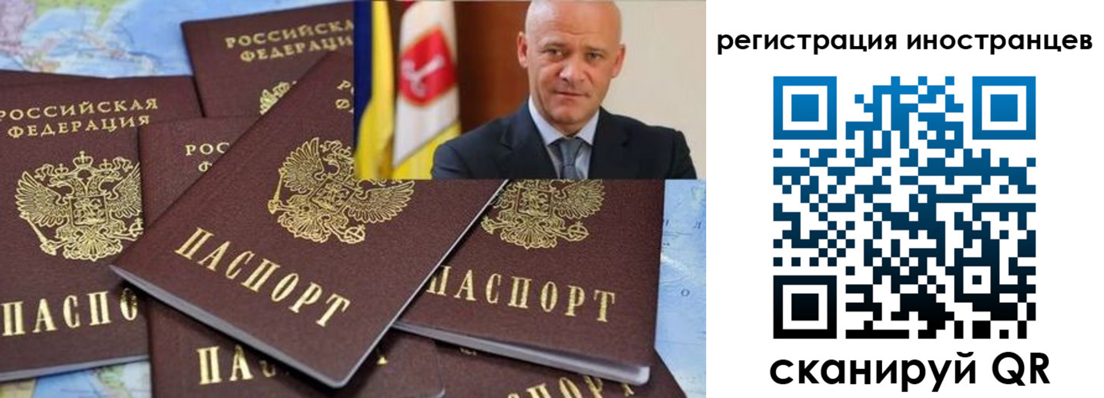временная регистрация поиск в Новой Ляле