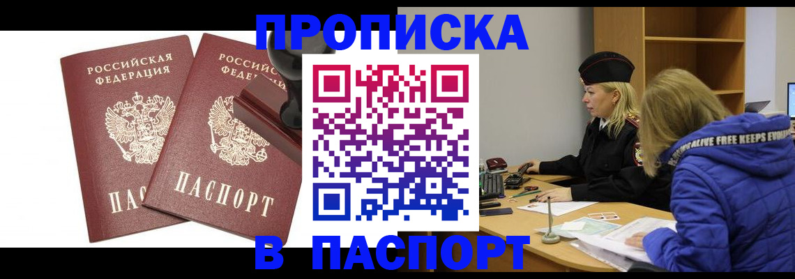 регистрация в Новой Ляле